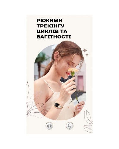 Купити Smart Flower New Gold, 2 ремінці
