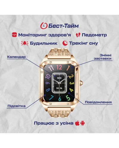 Купити Smart Flower New Gold, 2 ремінці