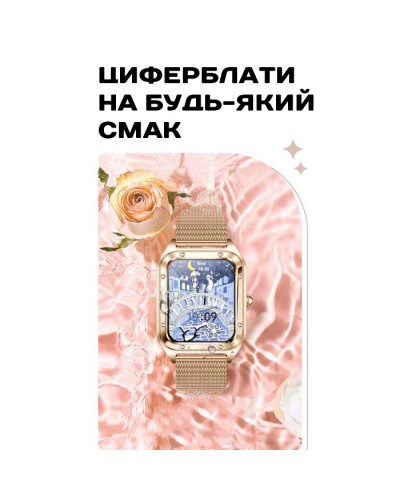Купити Smart Flower New Gold, 2 ремінці