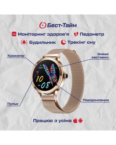 Купити Smart VIP Lady Pro Gold