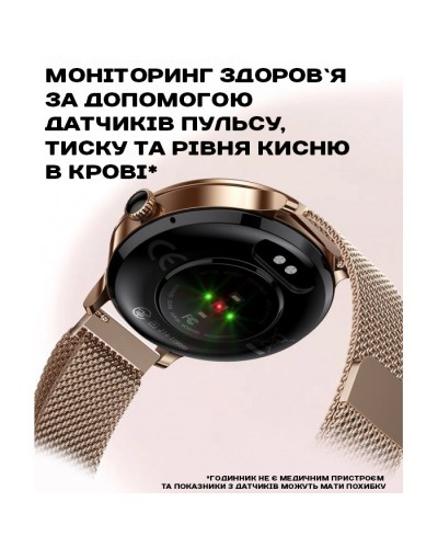 Купити Smart VIP Lady Pro Gold
