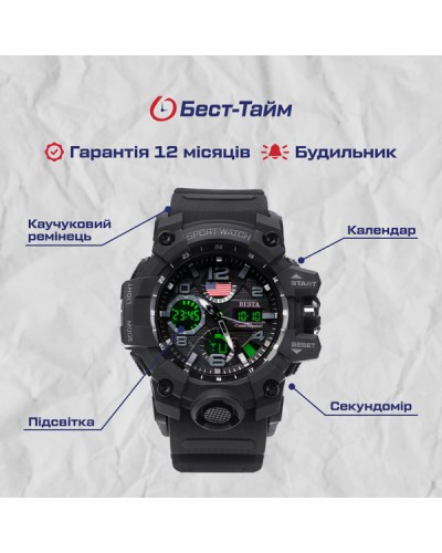 Купить Besta USA FLAG