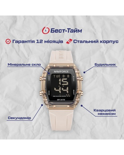 Купити Naviforce Lady Sport