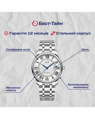 Купити Carnival Vintage New