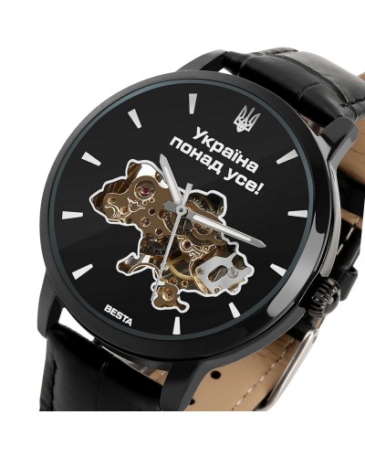 Купити Besta Skeleton UA Black