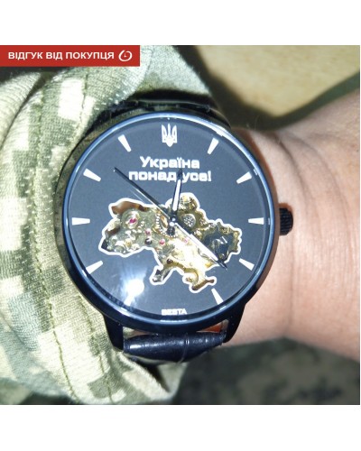 Купити Besta Skeleton UA Black