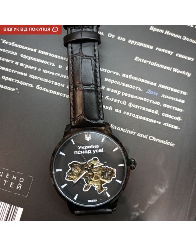 Купити Besta Skeleton UA Black