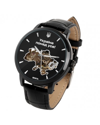 Купити Besta Skeleton UA Black