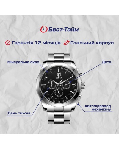Купить Besta Walker Steel