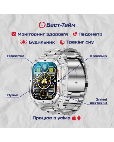 Купить Smart Respect X Silver c компасом
