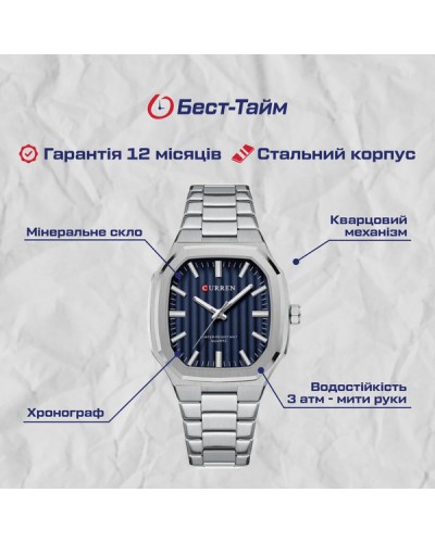 Купить Curren Quadro
