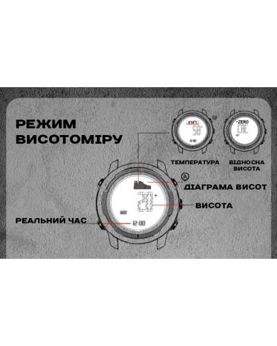 Купити North Edge Vertico White з компасом