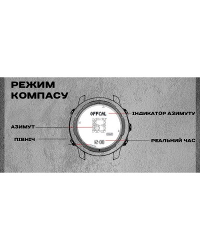 Купити North Edge Vertico White з компасом