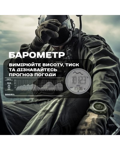 Купити North Edge Vertico White з компасом