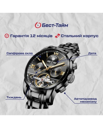 Купити Besta Classic