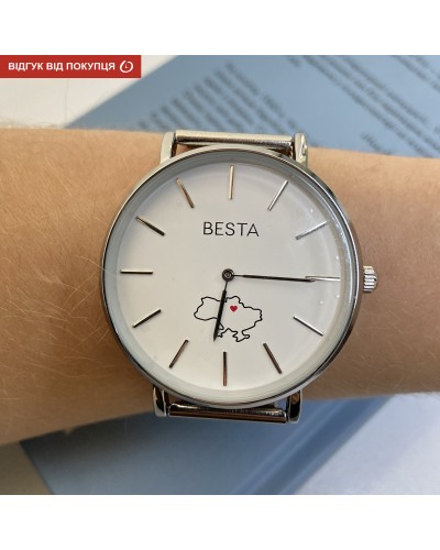 Купити Besta Love UA Silver