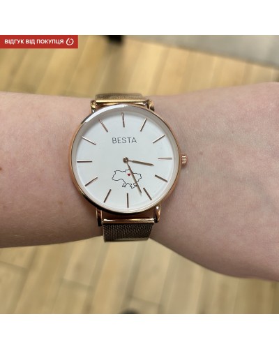 Купити Besta Love UA Rosegold
