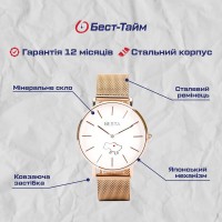Besta Love UA Rosegold
