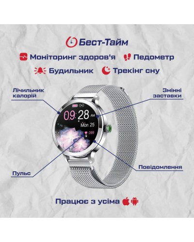Купити Smart VIP Lady Pro Silver