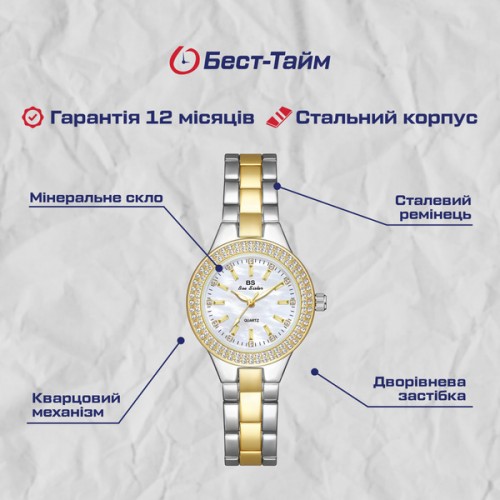 Купити BS Diamond