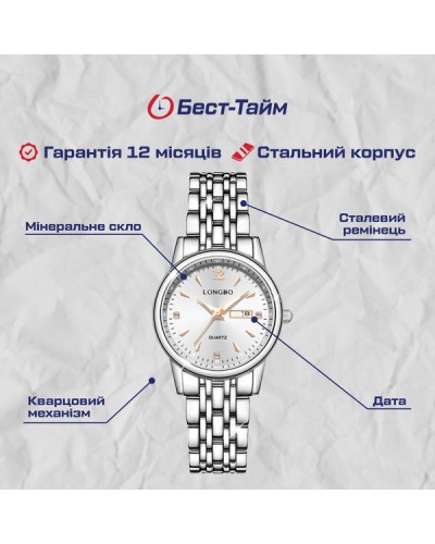 Купити Longbo One