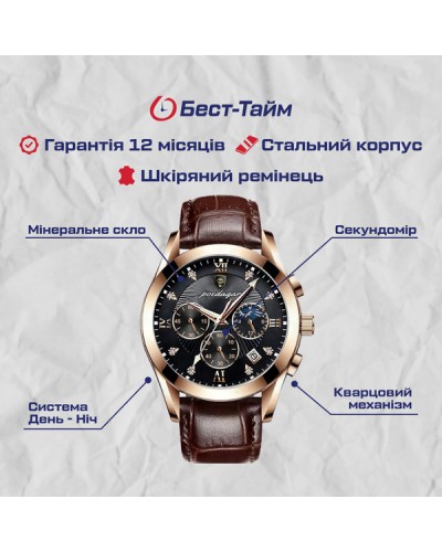 Купить Poedagar Magnat Gold