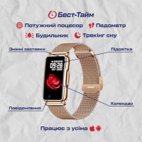 Smart Mioband Nano+ Gold, 2 ремінці
