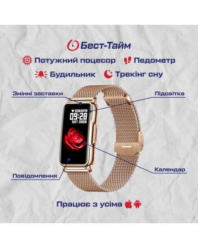 Купити Smart Mioband Nano+ Gold, 2 ремінці