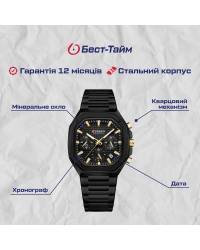 Купити Curren Mentor