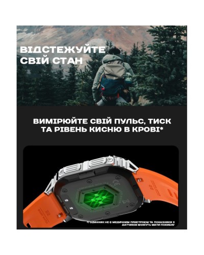 Купити Smart Respect X Orange з компасом