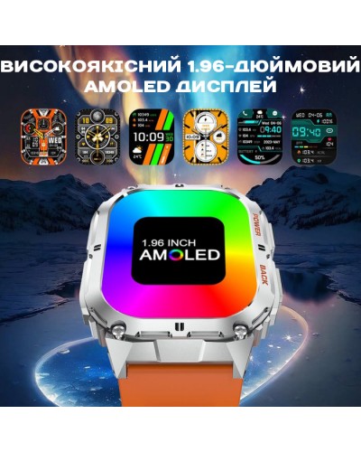 Купити Smart Respect X Orange з компасом