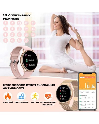 Купити Smart Melisia Gold Rubber, 2 ремінці