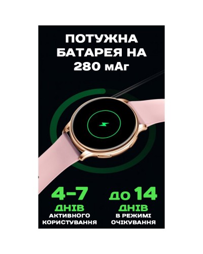 Купити Smart Melisia Gold Rubber, 2 ремінці