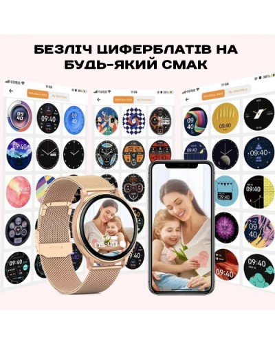 Купити Smart Melisia Gold Rubber, 2 ремінці