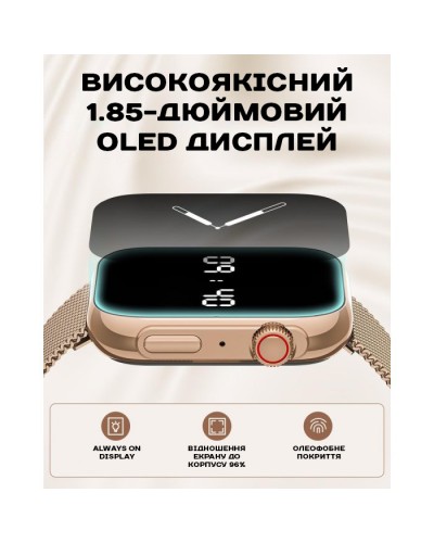 Купити Smart Sensation Gold, 2 ремінці