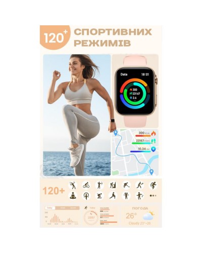 Купити Smart Sensation Gold, 2 ремінці