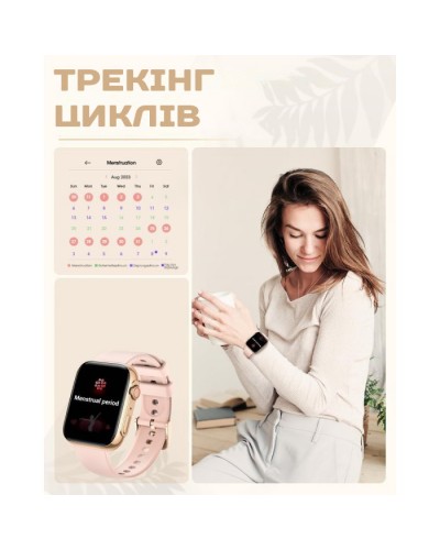 Купити Smart Sensation Gold, 2 ремінці