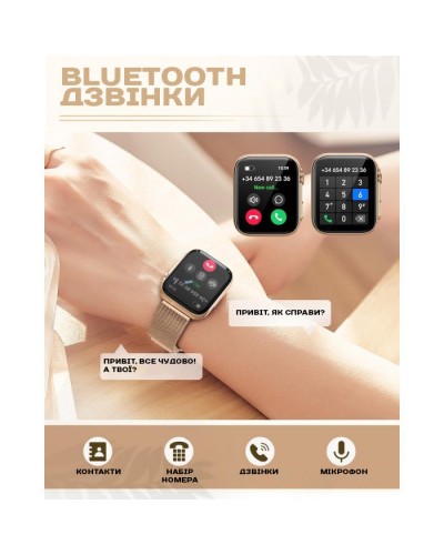 Купити Smart Sensation Gold, 2 ремінці