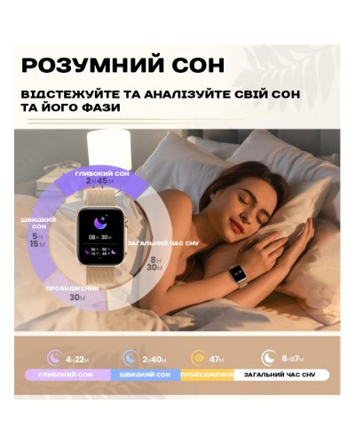 Купити Smart Sensation Gold, 2 ремінці