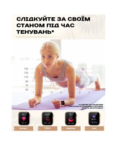 Купити Smart Sensation Gold, 2 ремінці