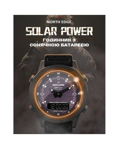 Купити North Edge Solar Compass