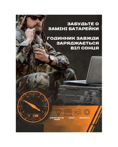 Купити North Edge Solar Compass