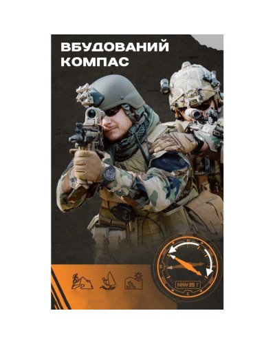 Купити North Edge Solar Compass
