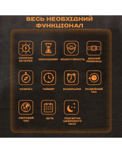 Купити North Edge Solar Compass