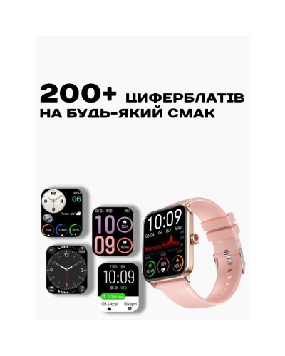 Купити Smart Eva Gold, 2 ремінці