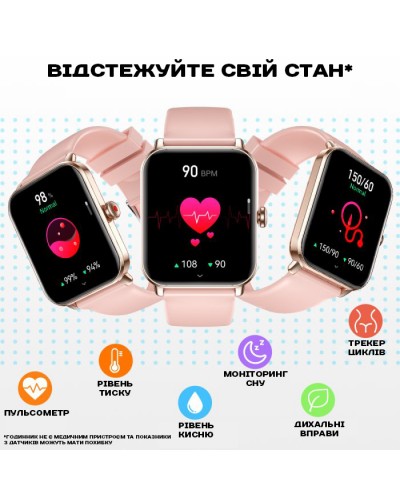 Купити Smart Eva Rubber, 2 ремінці