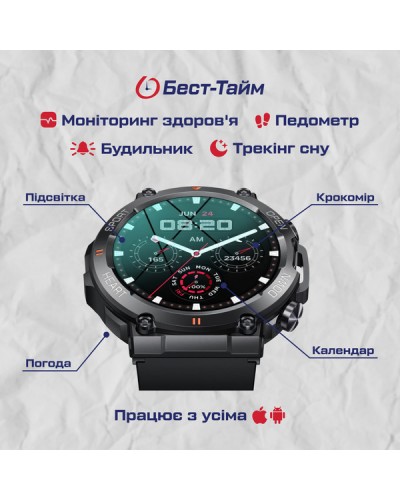 Купити Smart Storm Black УЦІНКА