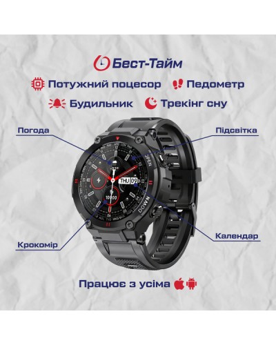 Купити Smart Extreme Ultra Black УЦІНКА