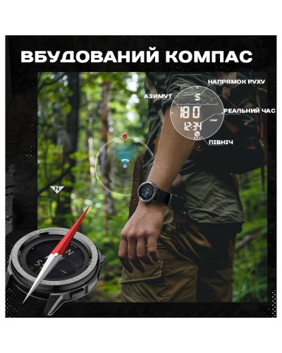 Купити North Edge Nexus з компасом
