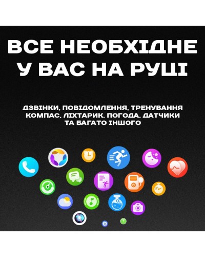 Купити Smart Advanture з компасом